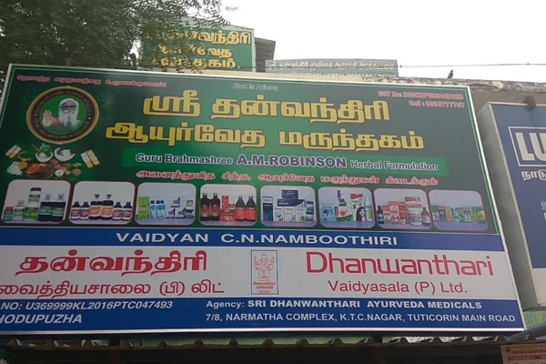 Image of: Sri Dhanvanthri Ayurveda Medicals Natural Healing Solutions