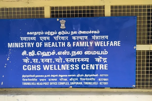 Image of: CGHS Dispensary Quality Healthcare in Tirunelveli