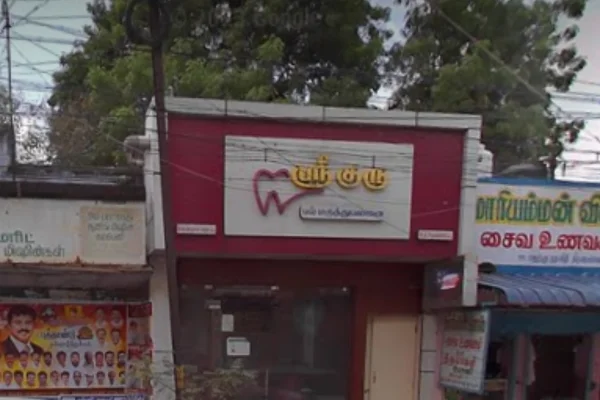 Image of: Sri Guru Hospital Best Dental Care in Tirunelveli