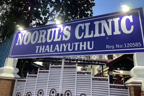 Image of: Noorul's Clinic Thalayuthu Trusted Family Healthcare Center