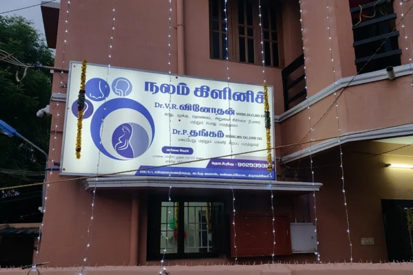 Image of: Nalam Clinic Expert Family Healthcare Diagnostic Center