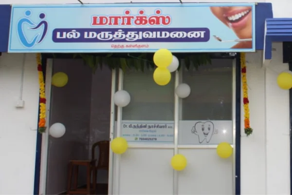 Image of: Marx Dental Care Kallikulam Tamil Nadu