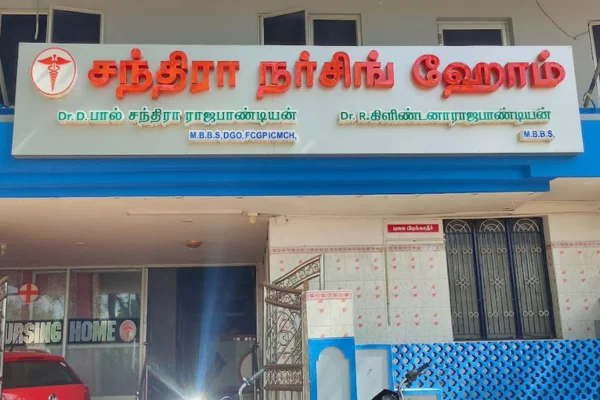 Image of: Chandra Nursing Home Sivanthipuram Tamil Nadu