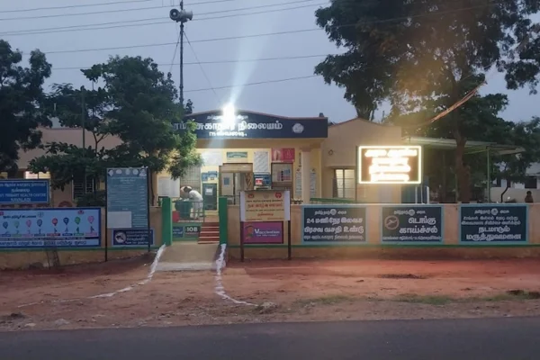 Image of: Government Hospital Navvaladi Trusted Community Healthcare