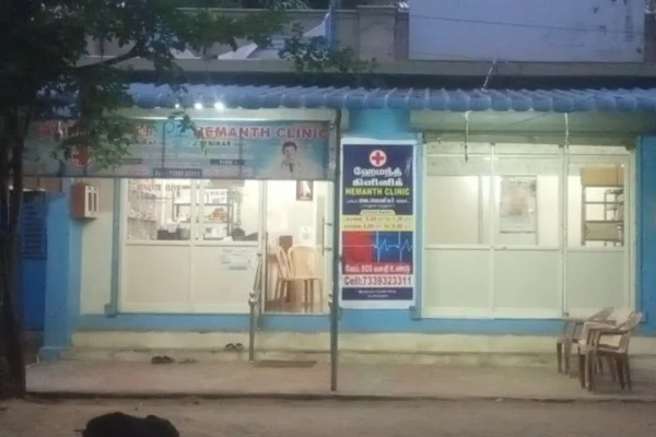 Image of: HEMANTH CLINIC Vadakkankulam Tamil Nadu