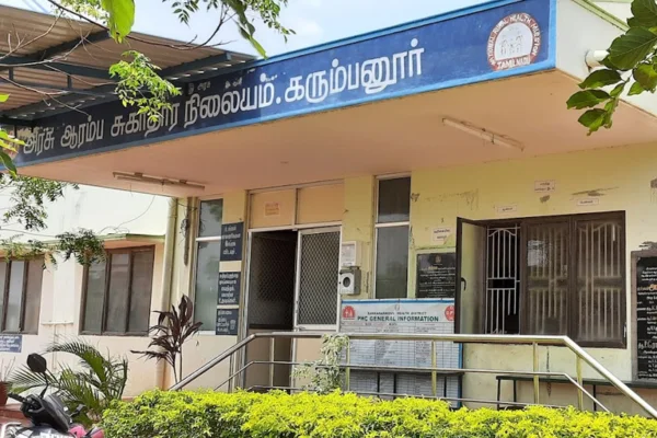 Image of: Government Hospital Quality Public Healthcare in Tirunelveli