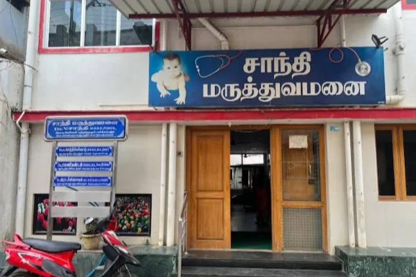 Image of: Shanthi Nursing Home Care in Sankarankovil