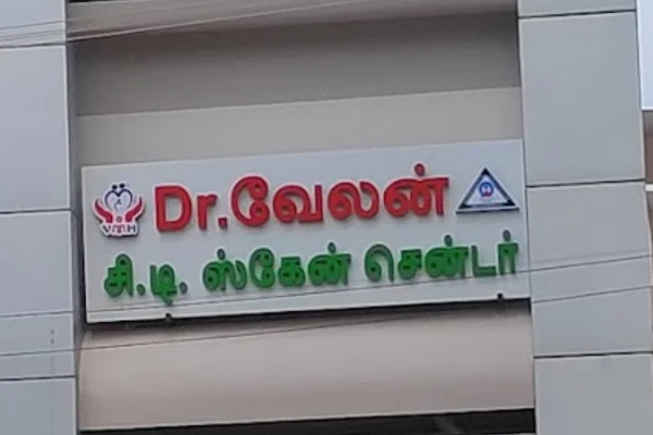 Image of: Dr Velan CT Scan Center Radhapuram Tamil Nadu