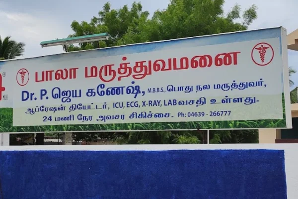Image of: Bala Hospital Sathankulam Multispecialty