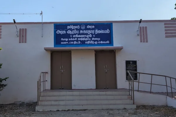 Image of: Government Primary Health Centre Sanganapuram