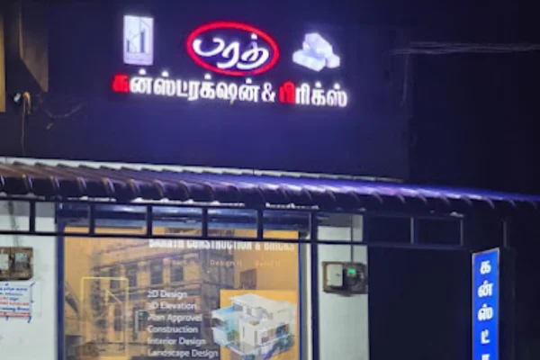 Image of: Barath Construction Agasthiyarpatti Ambasamudram Tamil Nadu