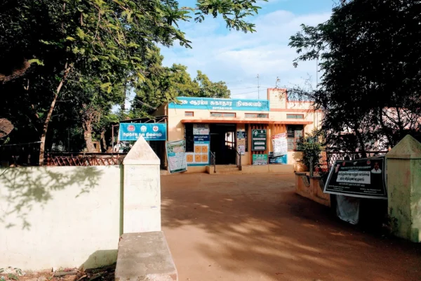 Image of: Government Hospital Sendamaram Medical Care