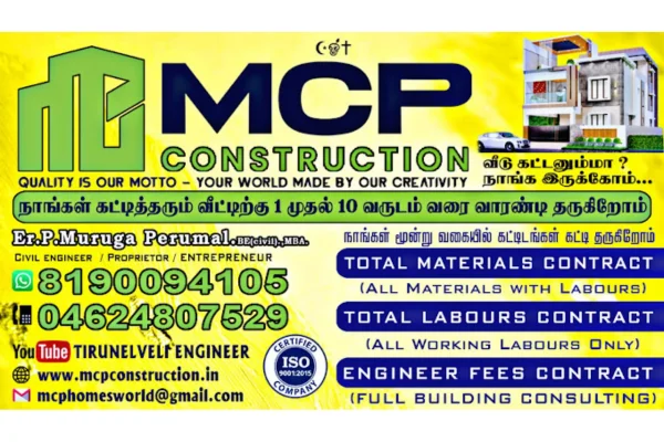 Image of: MCP Construction Palayamkottai Tirunelveli Tamil Nadu