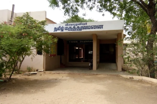 Image of: Veeramamunivar Tamil Siddha Hospital  Siddha Care Sankarankovil