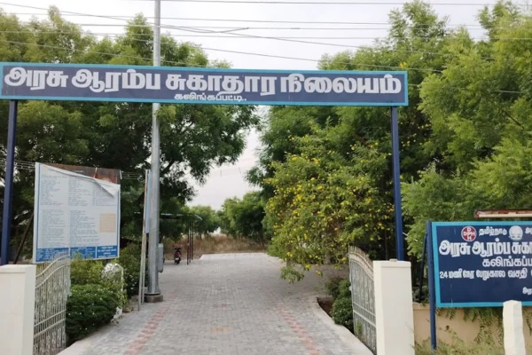 Image of: Government Primary Health Center Care in Tirunelveli
