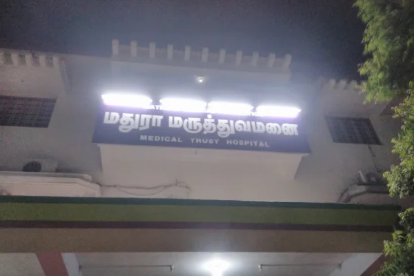 Image of: Mathura Hospital Quality Healthcare 24 Hours in Surandai