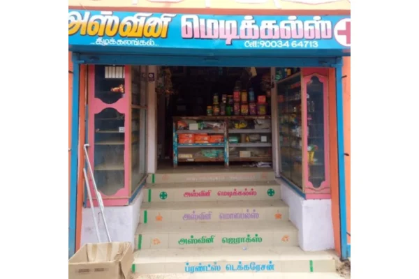 Image of: Aswini Medicals Trusted Pharmacy and Healthcare Products