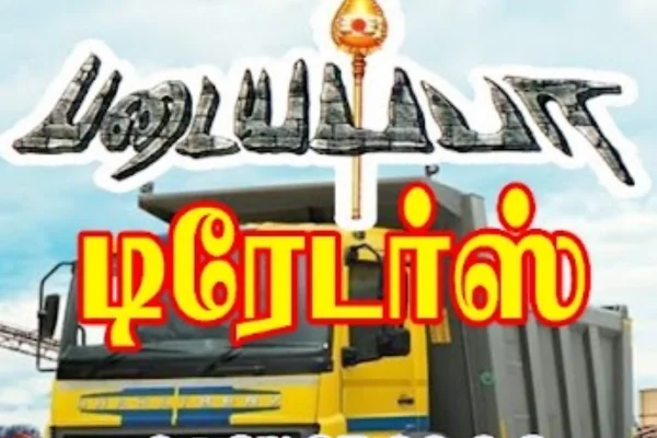 Image of: Padaiyappa Traders Quality Construction Materials And Building Supplies in Idaichivilai