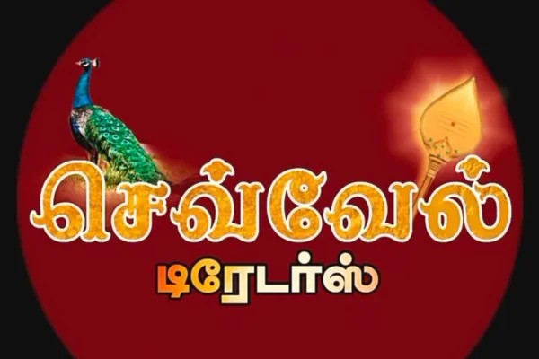 Image of: Sevvel Traders High-Quality Equipment for Builders