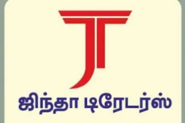 Image of: Jintha Traders Kadayanallur