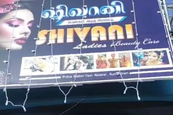 Image of: Shivani Ladies Beauty Care Expert Services and Treatments