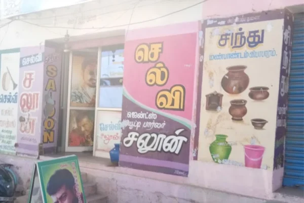 Image of: Selvi Saloon Best Mens  Salon in Kalakkad