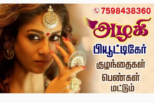Image of: Azhagi Beauty Care Premier Beauty Parlour in Tirunelveli