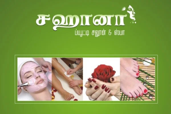 Image of: Shahana Ladies Beauty Parlour Valliyur