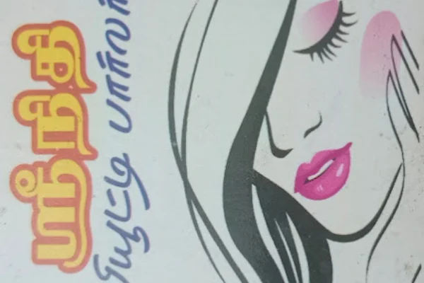 Image of: Sri Nithi Beauty Parlour Best Ladies Salon in Tirunelveli