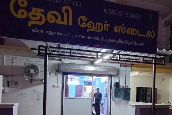 Image of: Devi Hair Style Best Beauty and Hair Salon in Tirunelveli