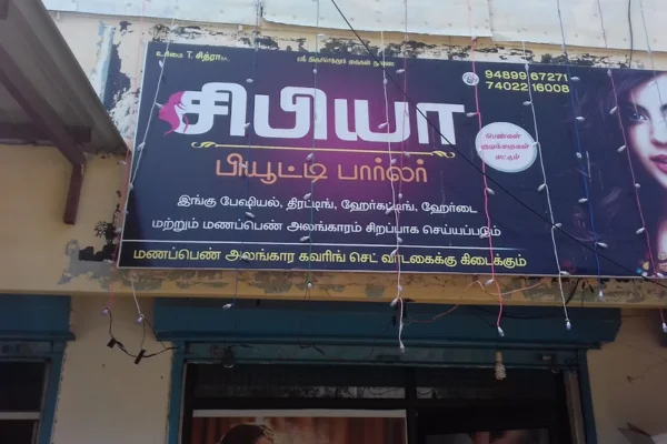 Image of: Sibiya Ladies and Kids Beauty Parlour Beauty Services in Tirunelveli