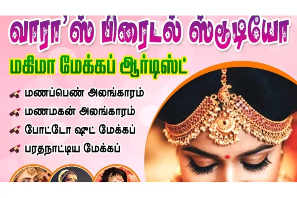 Image of: Varas Bridal Studio And Makeover Artistry Best Bridal Makeup Services in Tirunelveli