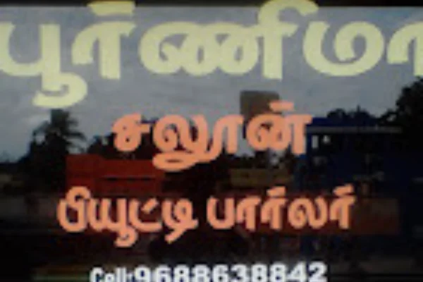 Image of: Poornima Saloon Best Men's Saloon in Thisayanvilai