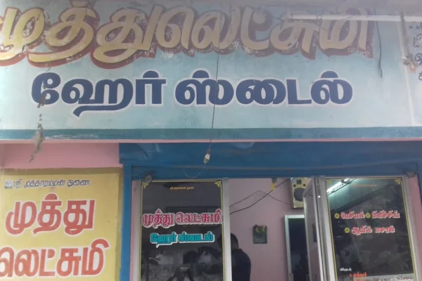 Image of: Muthulakshmi Hair Style Best Hair Salon in Tirunelveli