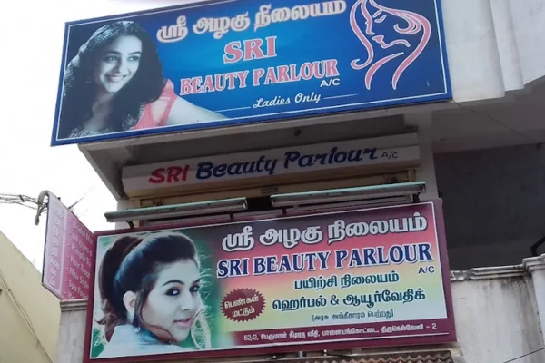Image of: Sri Beauty Parlour | Best Ladies Beauty & Bridal Makeup in Tirunelveli