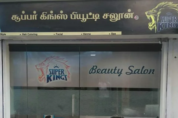 Image of: Super Kings Saloon Best Mens Grooming And Haircuts in Kalakkad