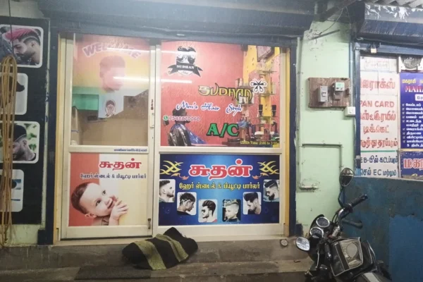 Image of: Sudhan Hairstyle Beauty Parlour Best Salon in Tirunelveli