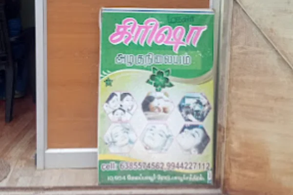 Image of: Girisha Beauty Parlour Best Salon in Pavoorchatram