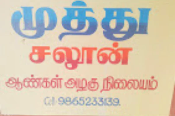 Image of: Muthu Saloon Best Mens Haircut and Grooming Services