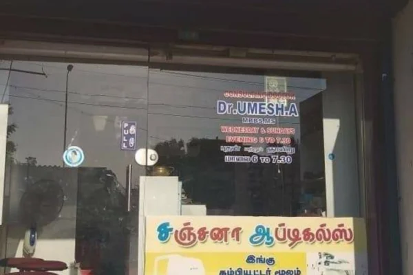 Image of: Sanjana Opticals Best Eyewear and Eye Care in Kanyakumari