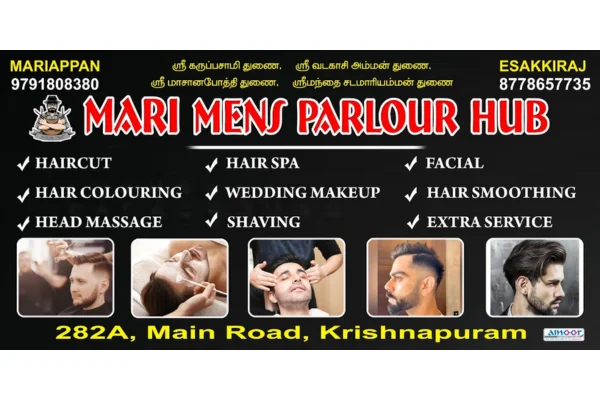 Image of: Mari Mens Parlour Best Mens Salon in Kadayanallur