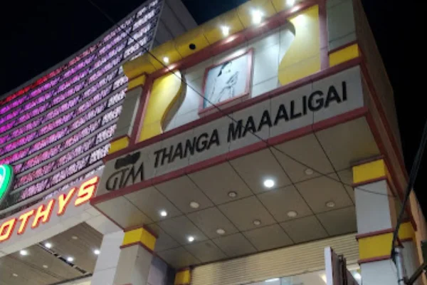 Image of: GTM Gold Palace Jewelry Store in Tirunelveli