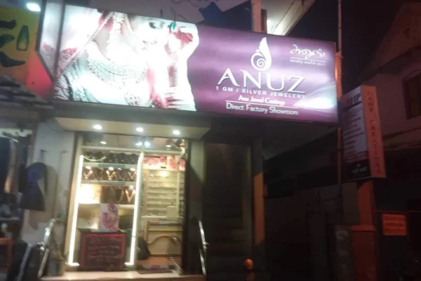 Image of: Anus One Gram Jewelry Gold Coating Store in Tirunelveli