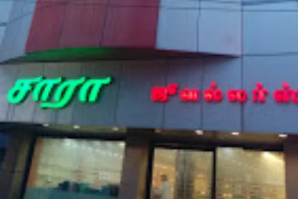 Image of: Sarah Jewelers in Tirunelveli Quality Gold and Diamond Jewelry