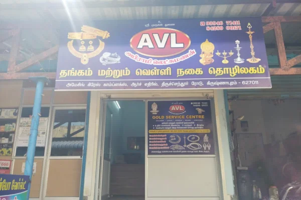 Image of: AVL Abirami Lakshmanan Trusted Gold And Silver Jewellery Store
