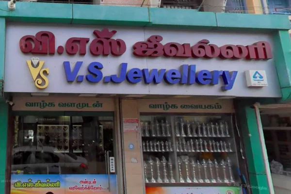 Image of: V.S Jewellery Trusted Gold And Silver Jewellery in Tirunelveli