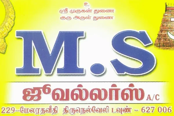 Image of: MS Jewellers Tirunelveli Best Gold and Silver Jewelry Store
