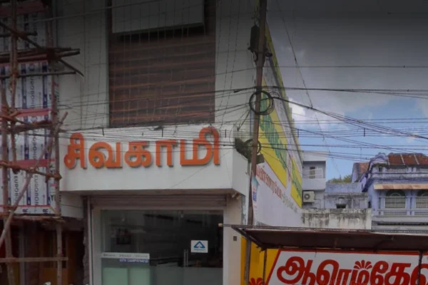 Image of: Sivagami Jewellery Shop Finest Gold And Silver Jewellery in Tirunelveli