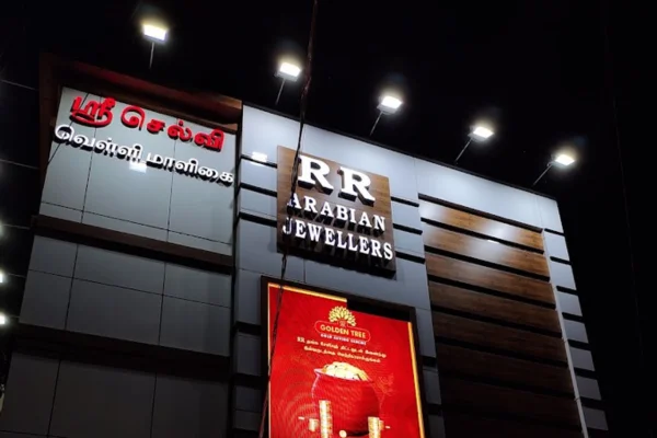 Image of: RR Jewellers Vallioor Trusted Gold Diamond Jewellery