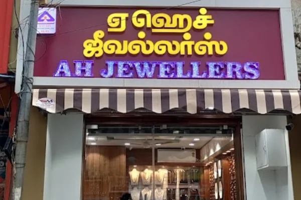 Image of: AH Jewellers Trusted Gold And Silver Jewellery Store in Valliyur